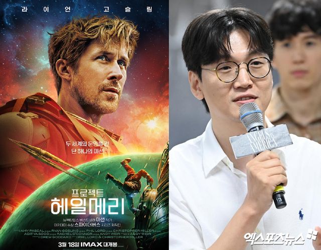 영화 '프로젝트 헤일메리'에 참여한 황석희 번역가. 엑스포츠뉴스 DB.