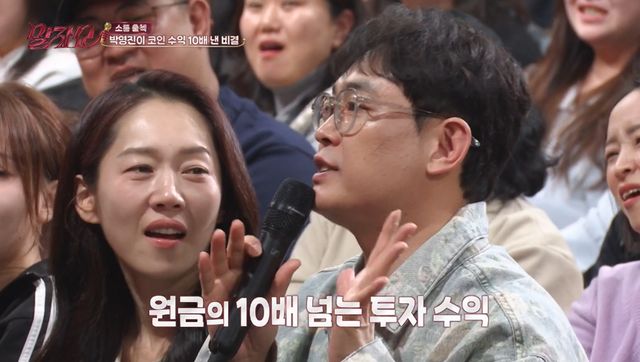 ​​​​KBS 2TV '말자쇼'