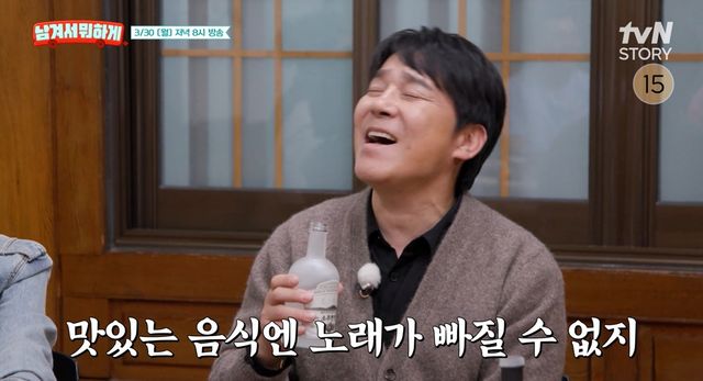 사진= tvN STORY '남겨서 뭐하게?'