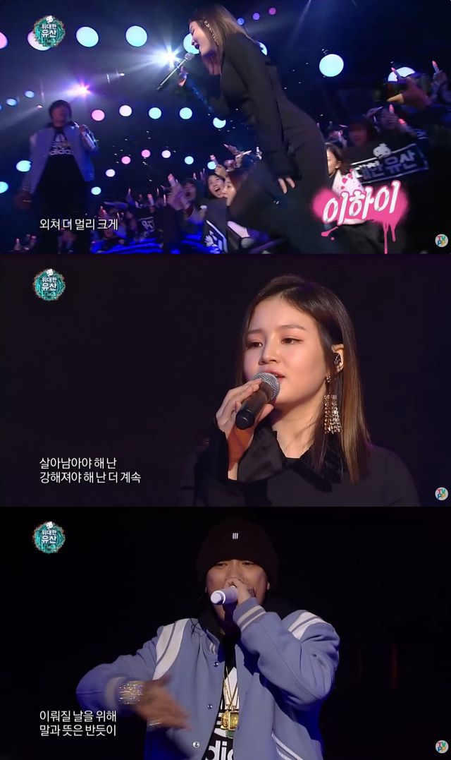 '무한도전' 방송 캡처