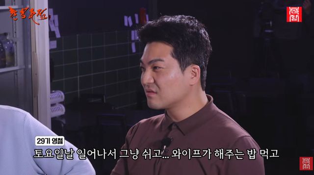 유튜브 '촌장엔터테인먼트TV'