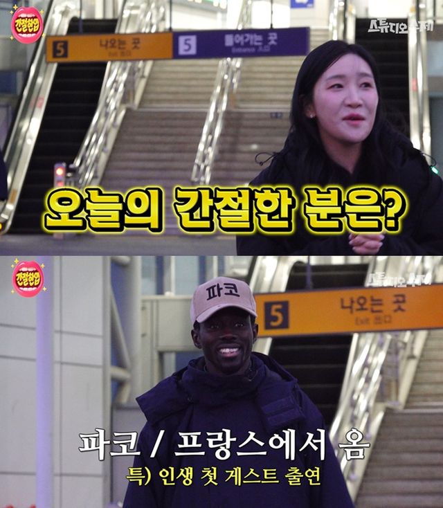 사진= 유튜브 '스튜디오 수제'