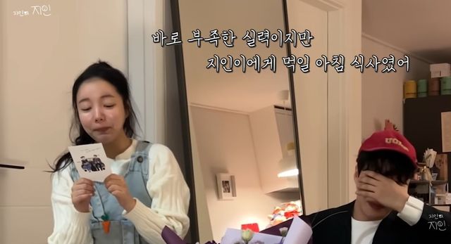 유튜브 '지인의 지인' 캡쳐