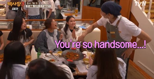 tvN '백사장3' 캡쳐