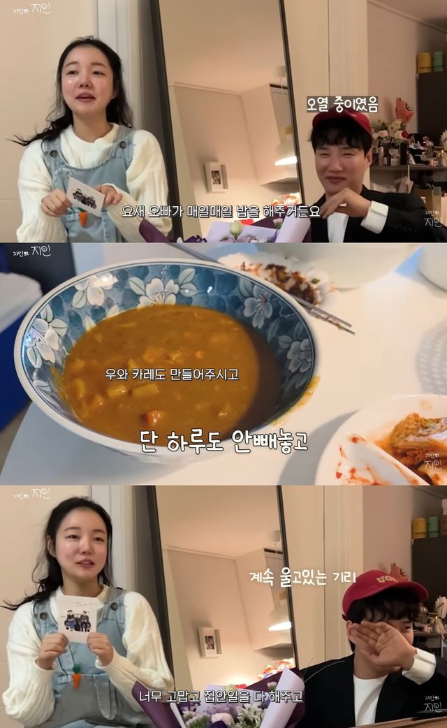 유튜브 '지인의 지인' 캡쳐