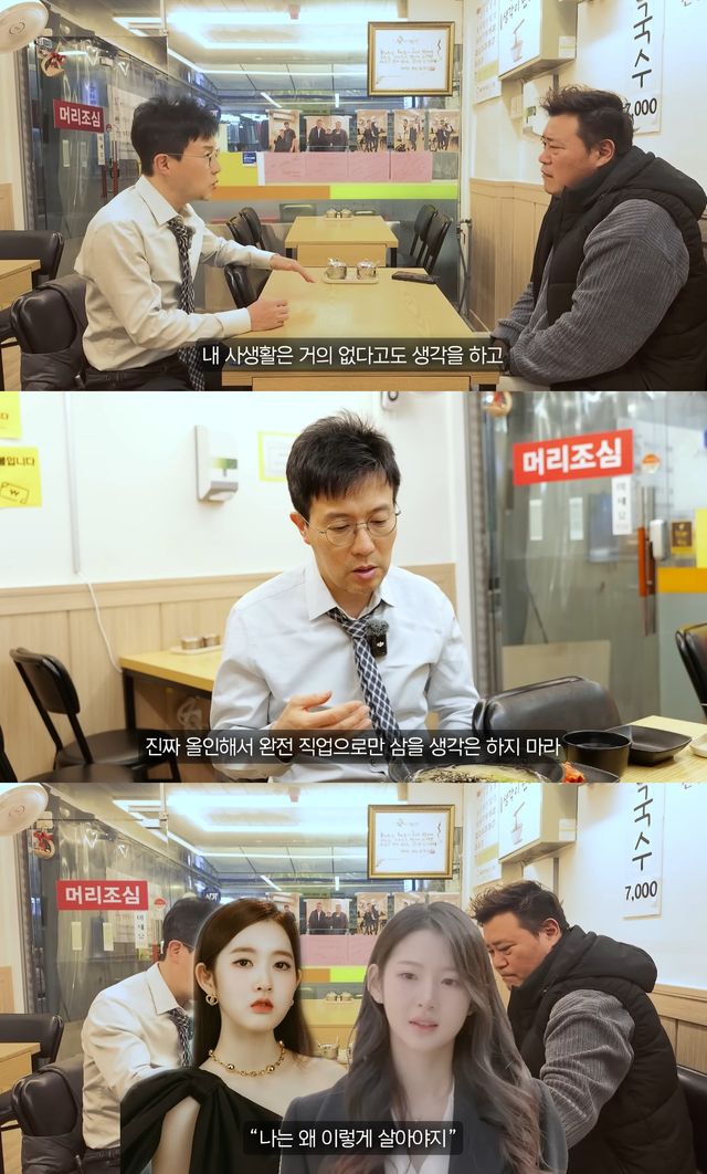 사진= 유튜브 '병진이형'