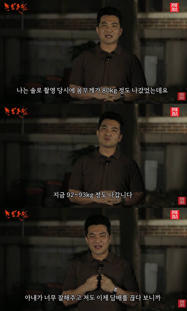 유튜브 '촌장엔터테인먼트TV'