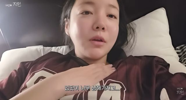 유튜브 '지인의 지인' 캡쳐