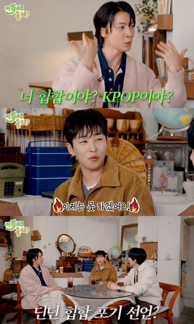 유튜브 채널 '동해물과 백두은혁'