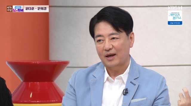 KBS 1TV '아침마당'