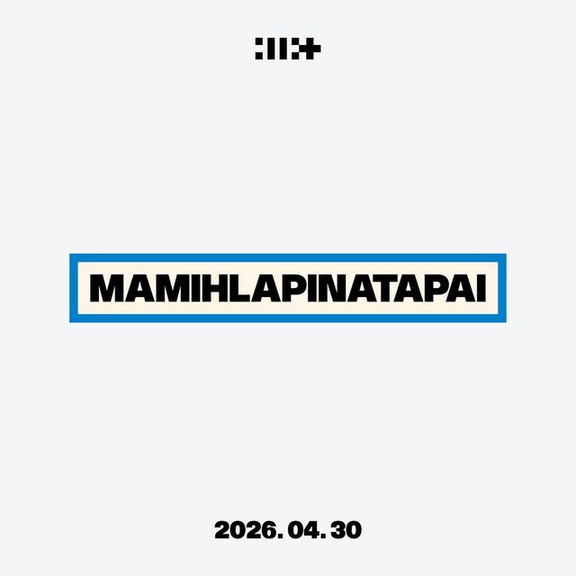 아일릿 미니 4집