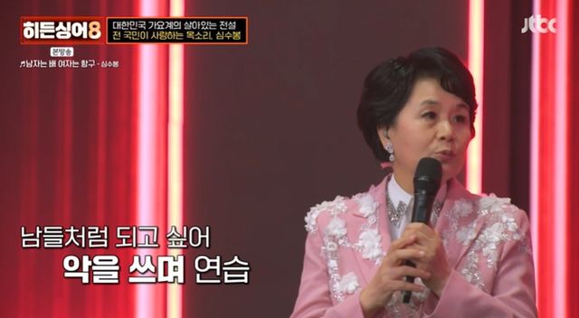 JTBC '히든싱어' 캡쳐