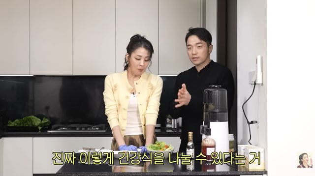 유튜브 '고은언니 한고은' 캡쳐