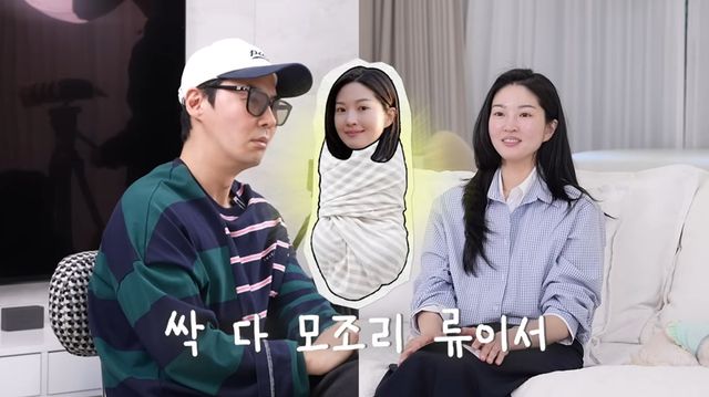 유튜브 채널 '내사랑 류이서'