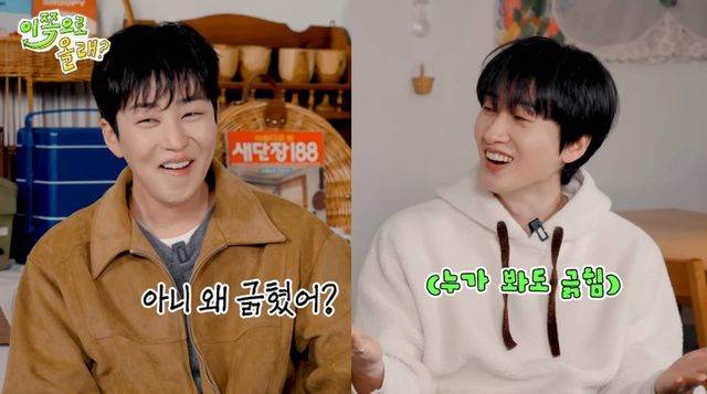 유튜브 '동해물과 백두은혁'