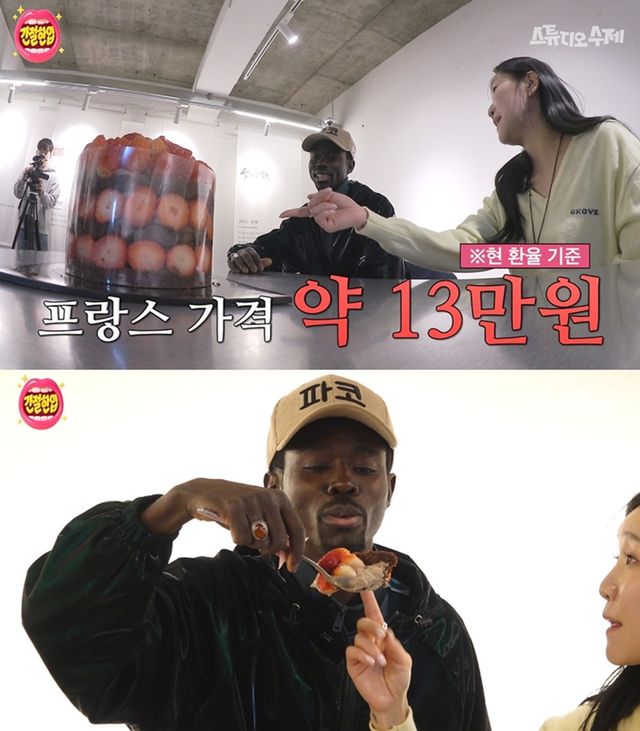 사진= 유튜브 '스튜디오 수제'