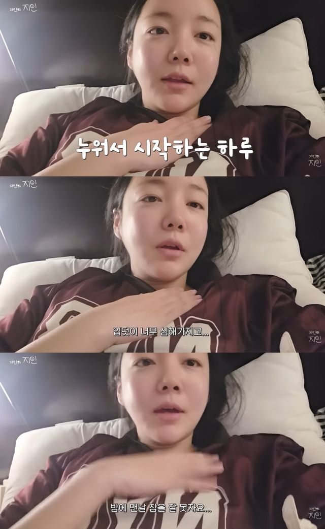 유튜브 '지인의 지인' 캡쳐