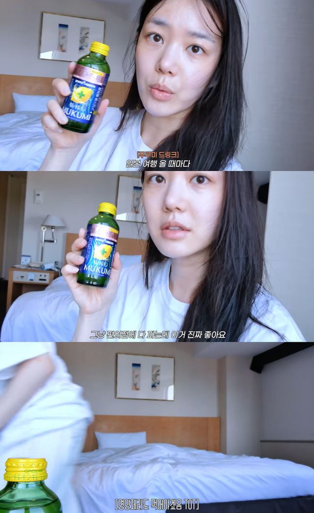 유튜브 '이유비' 캡쳐