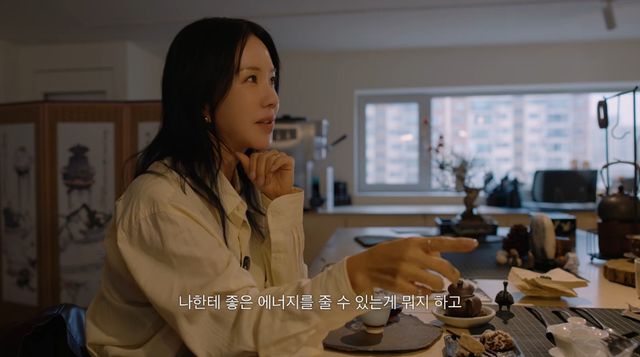 유튜브 채널 'Umaizing 엄정화TV'