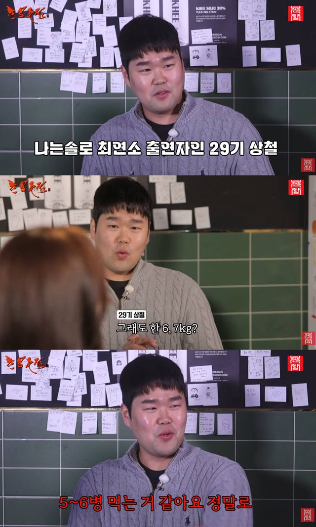 유튜브 '촌장엔터테인먼트TV'