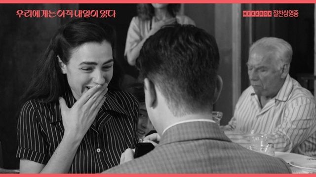 영화 '우리에게는 아직 내일이 있다'