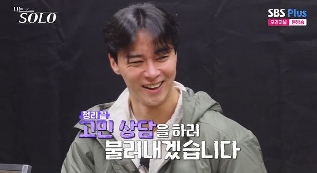 SBS PLUS, ENA '나는 SOLO'