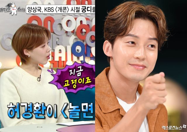 MBC '라디오스타', 엑스포츠뉴스 DB.