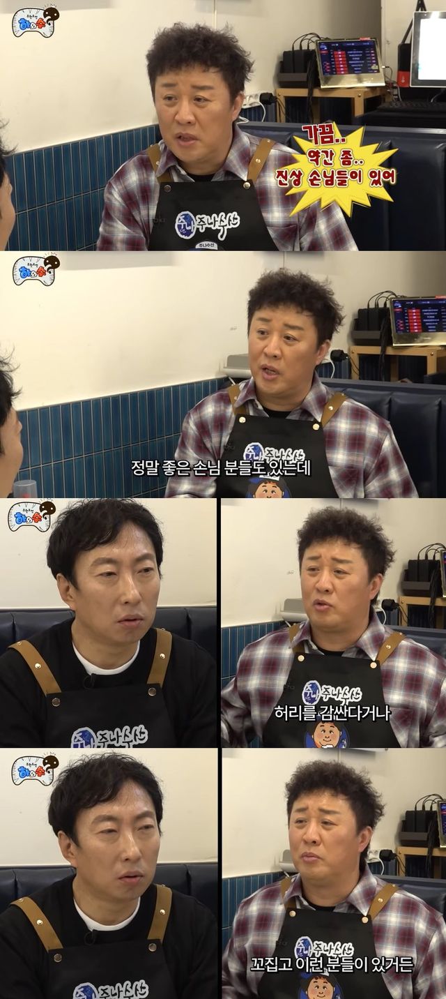 유튜브 '하와수'