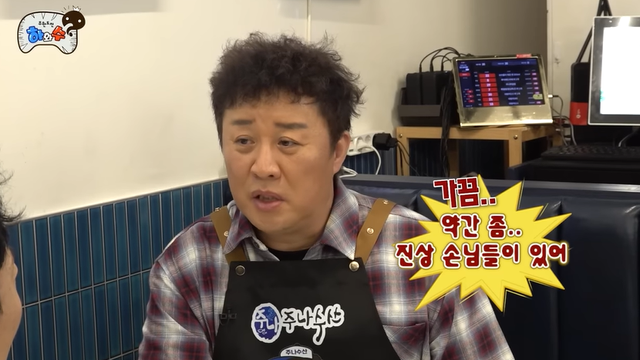 유튜브 '하와수'