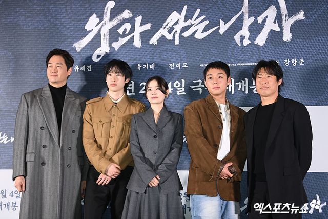 사진 = 엑스포츠뉴스 DB 