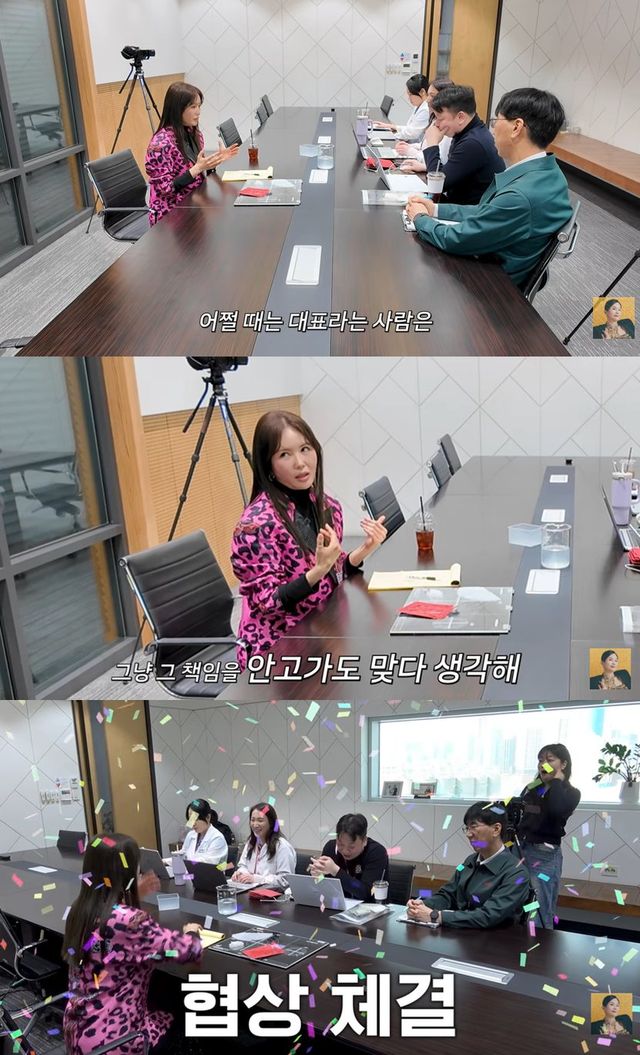 유튜브 'A급 장영란'