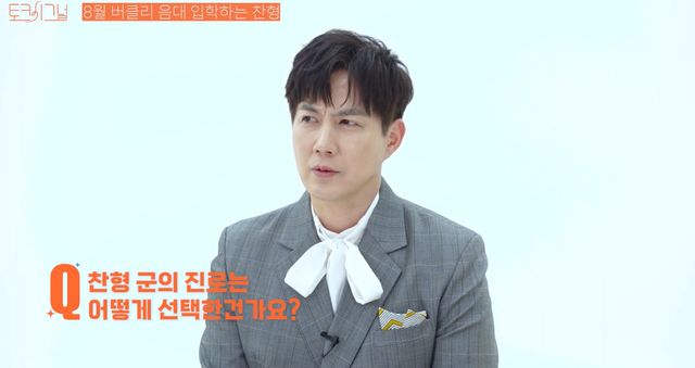 유튜브 '여성동아'