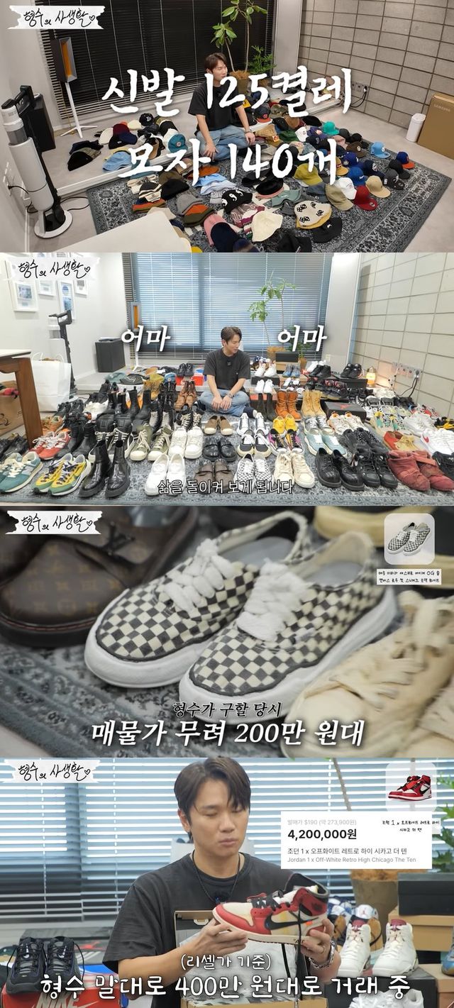 유튜브 '형수는 케이윌'