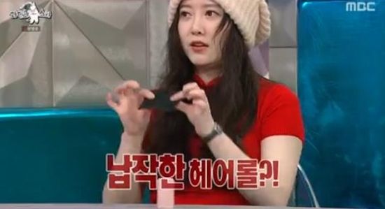 MBC '라디오스타'