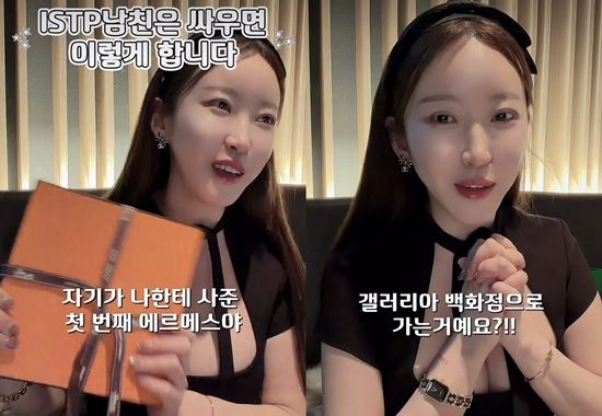 정숙 개인 계정 캡쳐 