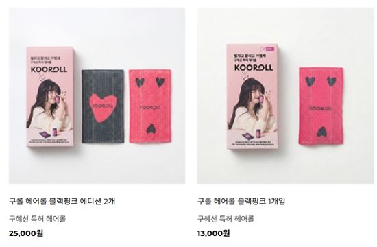 '쿠롤' 홈페이지