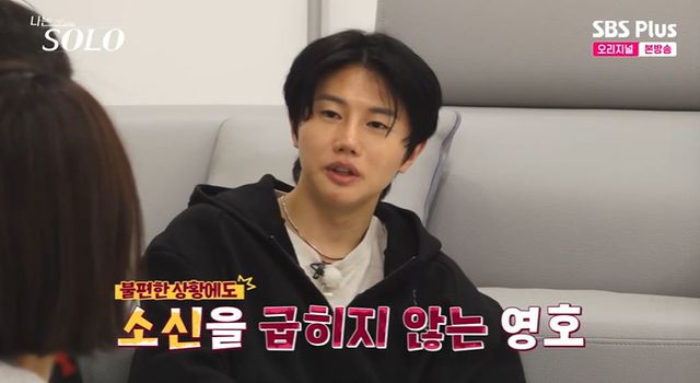 SBS PLUS, ENA '나는 SOLO'