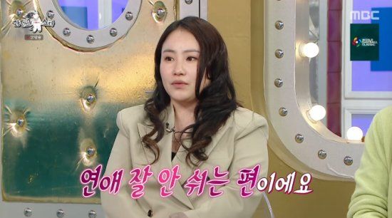 MBC 예능 프로그램 '라디오스타' 방송화면 캡처