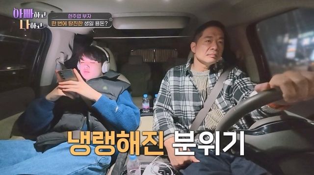 TV CHOSUN '아빠하고 나하고 시즌3'