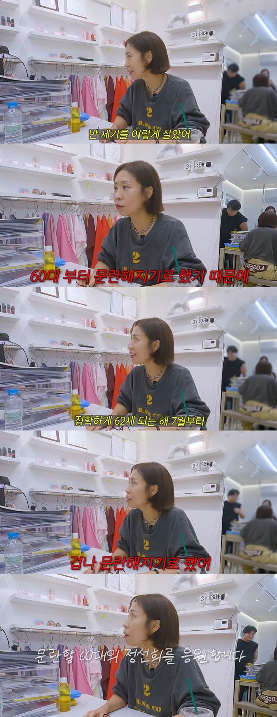 정선희 유튜브 채널