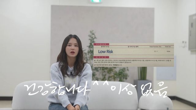 사진 = 유튜브 채널 '남보라의 인생극장' 영상 캡처