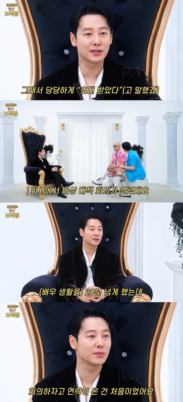 유튜브 '홍석천의 보석함'