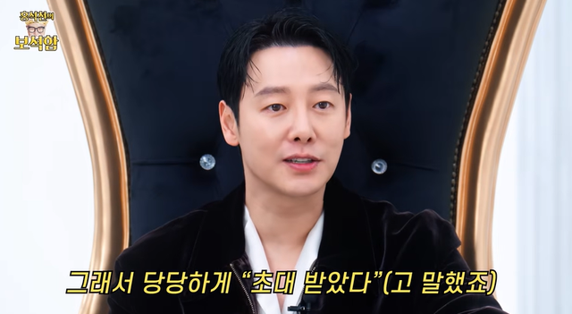 유튜브 '홍석천의 보석함'