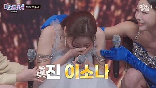 TV조선 '미스트롯4'