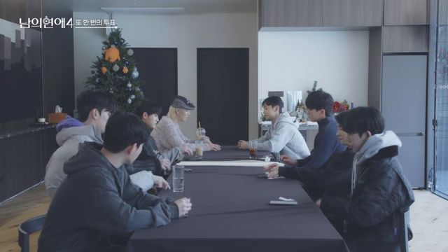 웨이브(Wavve) '남의연애 시즌4'