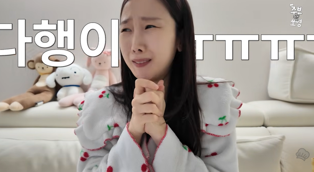 유튜브 '주부됐쏘영'