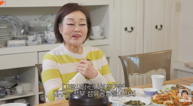 유튜브 '빅마마 이혜정'