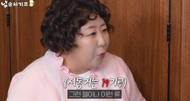 유튜브 '뭐든하기루'