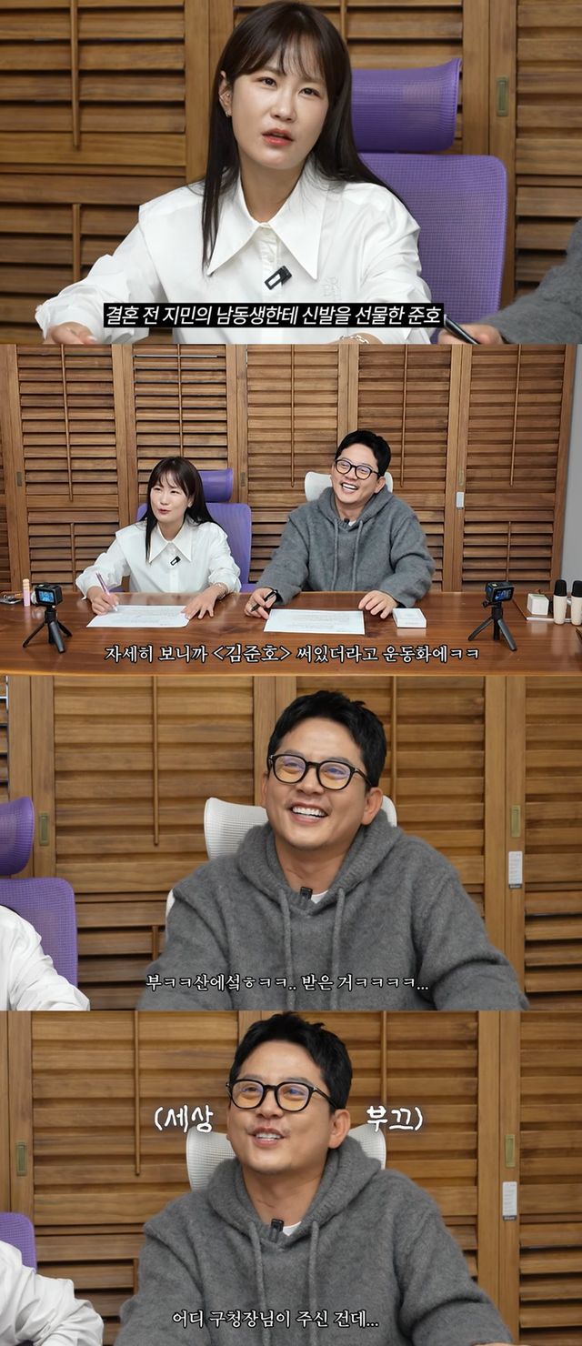 유튜브 '준호지민'