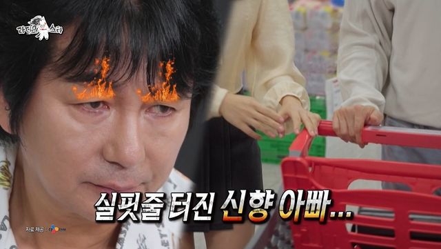'라스' 방송 캡처